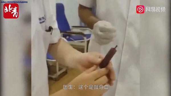 ค้ามนุษย์