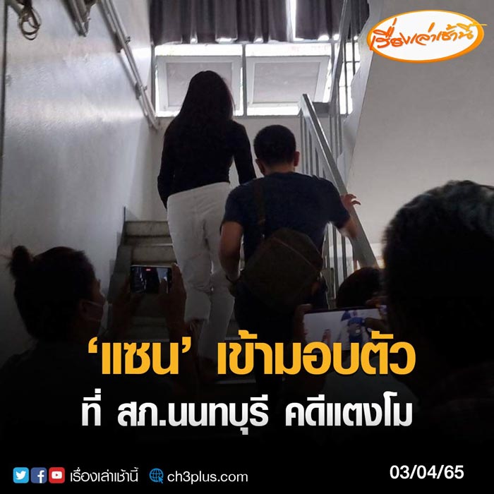 แซน วิศาพัช