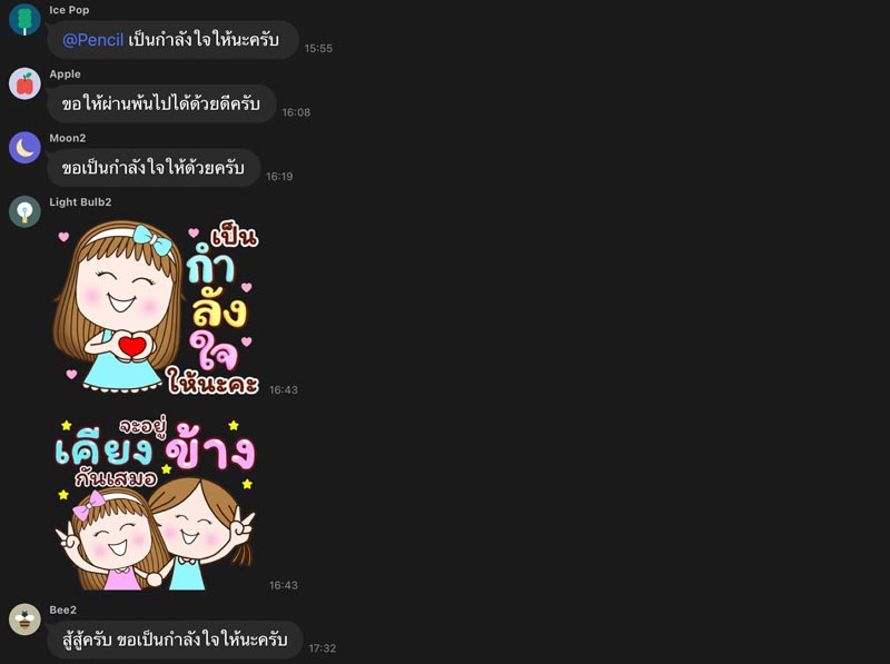 ปริญญ์ พานิชภักดิ์