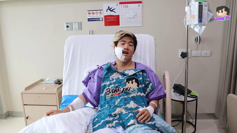 แบงค์ปิ โดนระเบิด