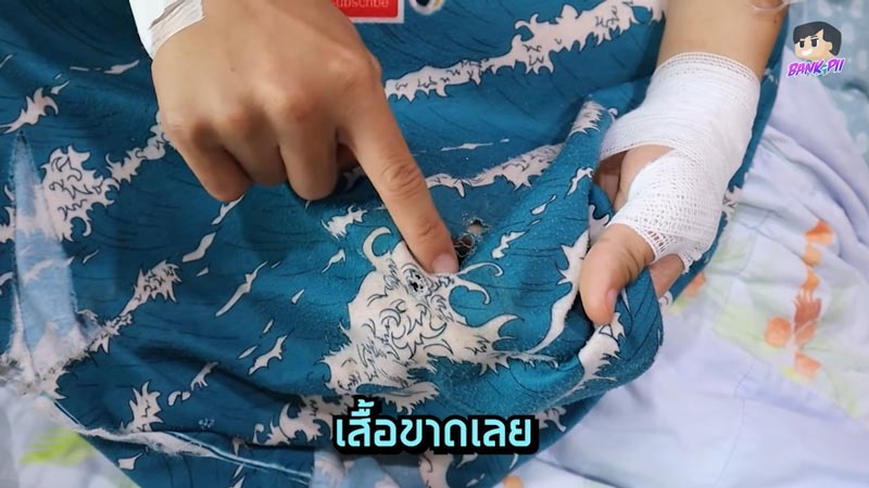 แบงค์ปิ โดนระเบิด