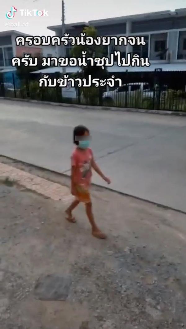 เด็กขอน้ำซุปร้านก๋วยเตี๋ยว