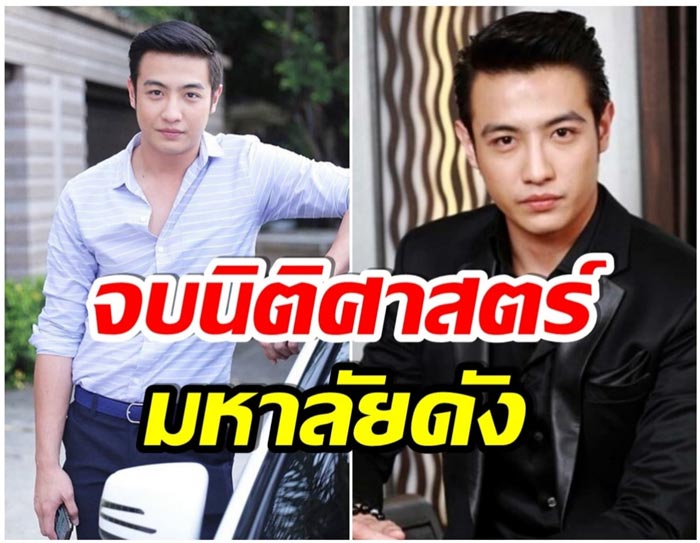 ขุน ชานนท์