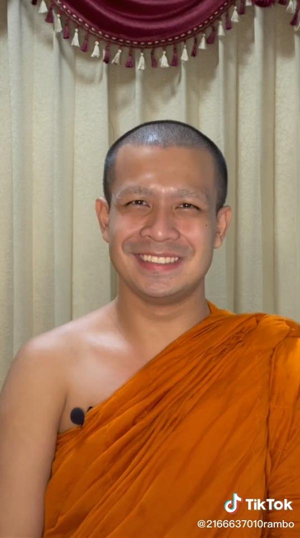 พระกาโตะ