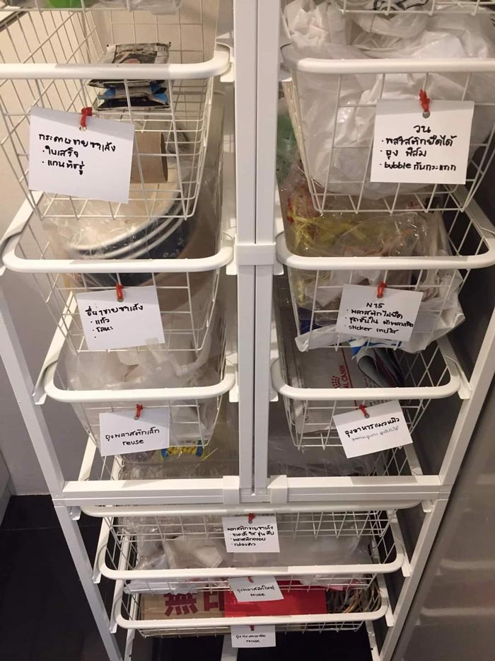 วิธีแยกขยะ