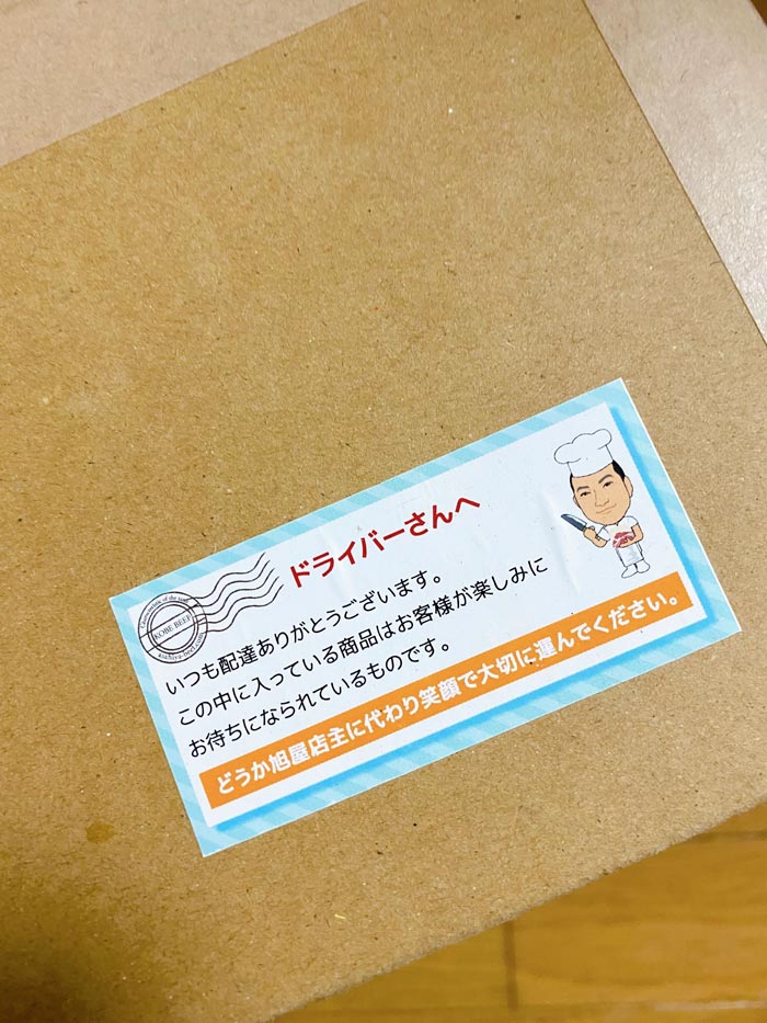 โคโรเกะเนื้อโกเบ