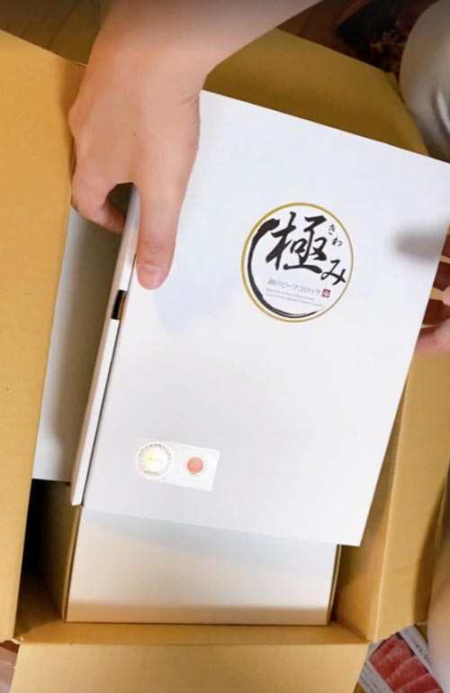 โคโรเกะเนื้อโกเบ