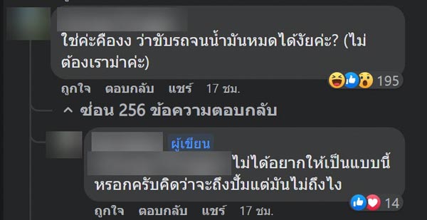 จุดบริการประชาชน