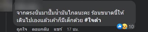 จุดบริการประชาชน
