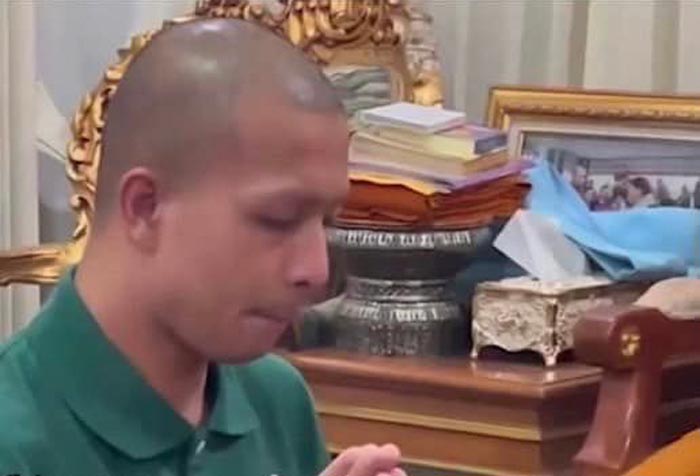 พระกาโตะสึก