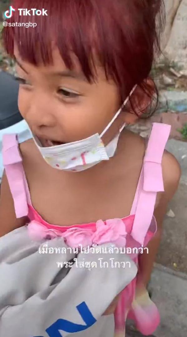 พระสงฆ์ โกโกวา