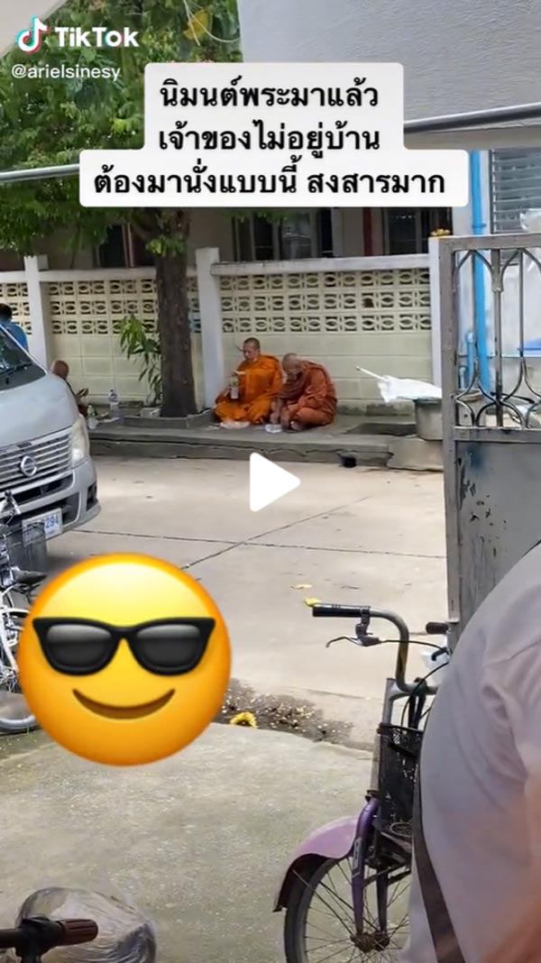 พระนั่งฉันเพลริมถนน