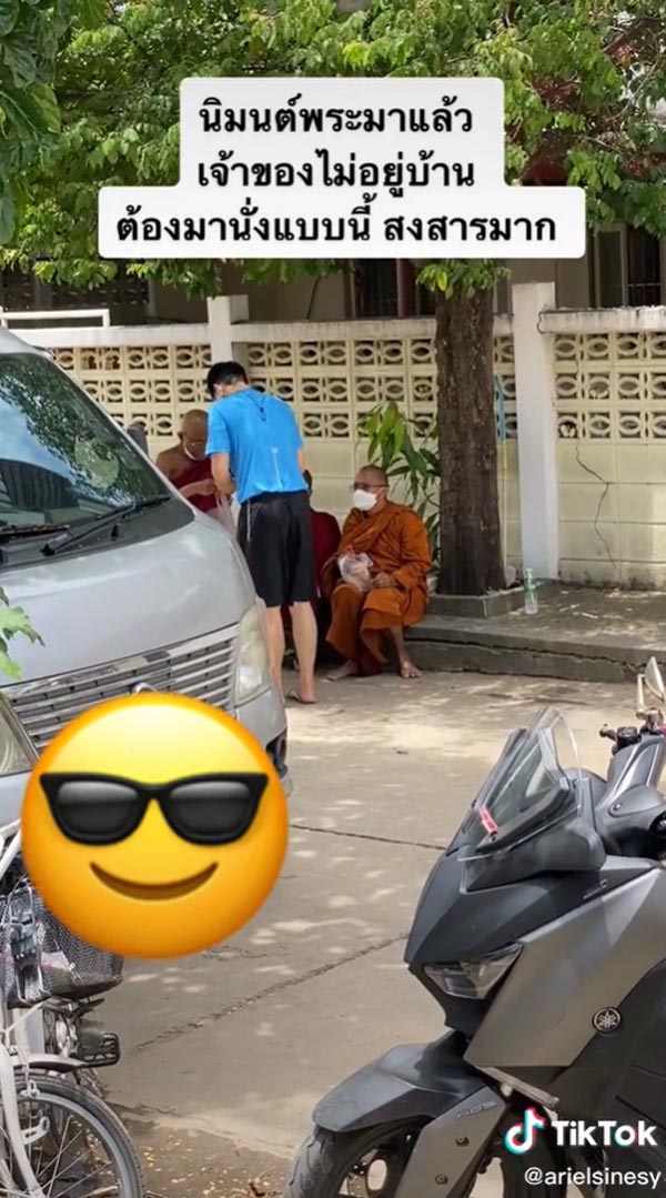 พระนั่งฉันเพลริมถนน