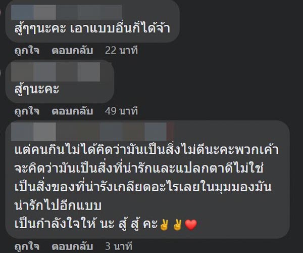 ถุงชาแบบใหม่