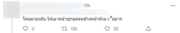 ภาพหลุด สั่งทหารแก้ผ้านอนคว่ำ
