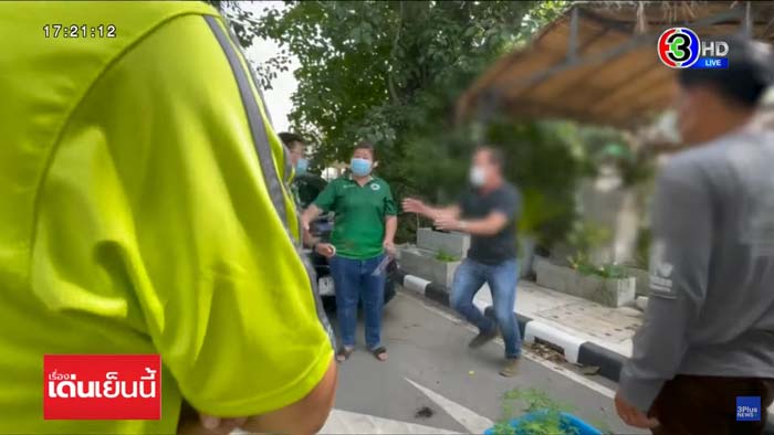 ต่อยแย่งต้นกัญชา