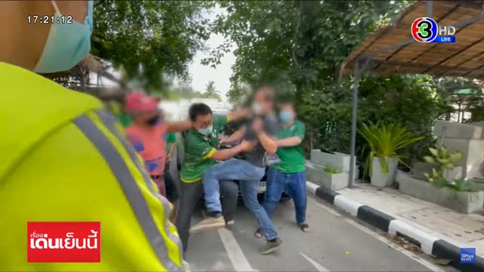 ต่อยแย่งต้นกัญชา