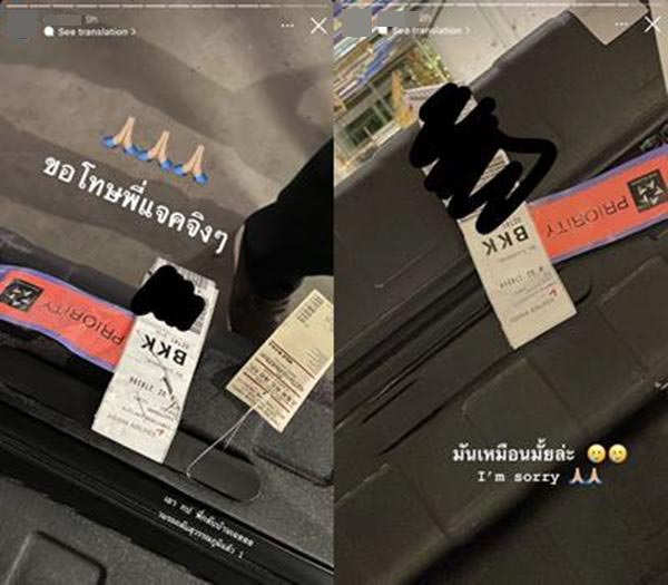 ดราม่าไฮโซสาว หยิบกระเป๋าเดินทาง แจ็คสัน หวัง ผิดใบ