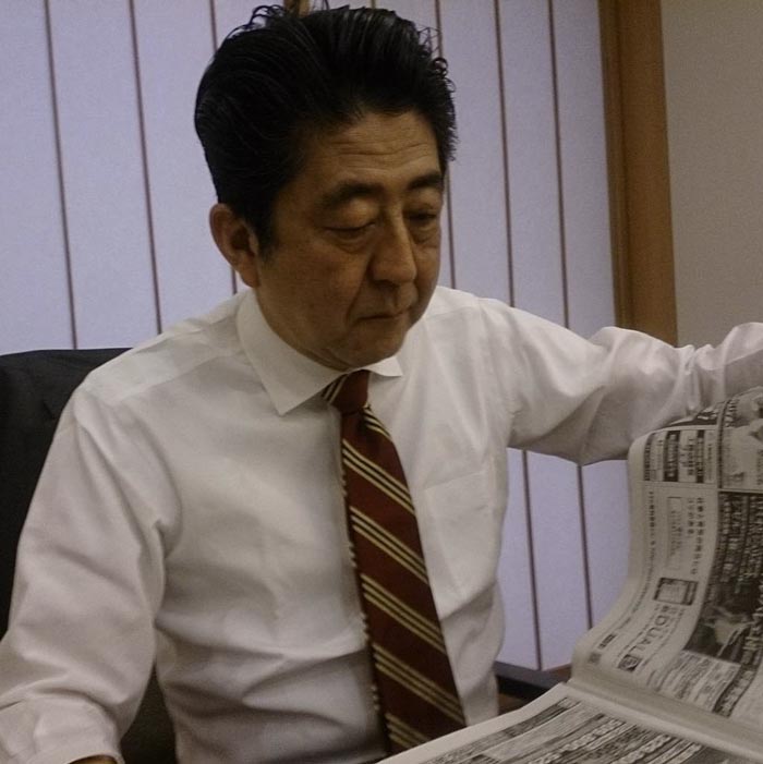 ชินโซ อาเบะ