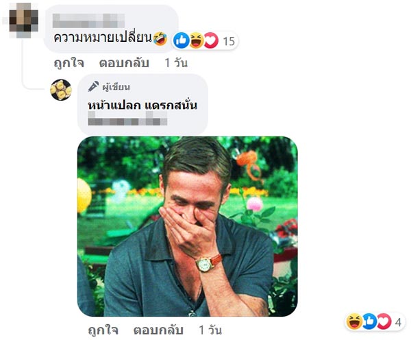 ขนมปังเนยสด