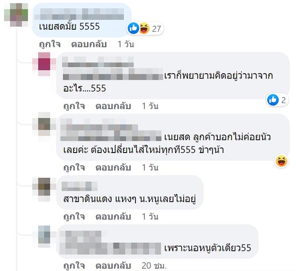 ขนมปังเนยสด