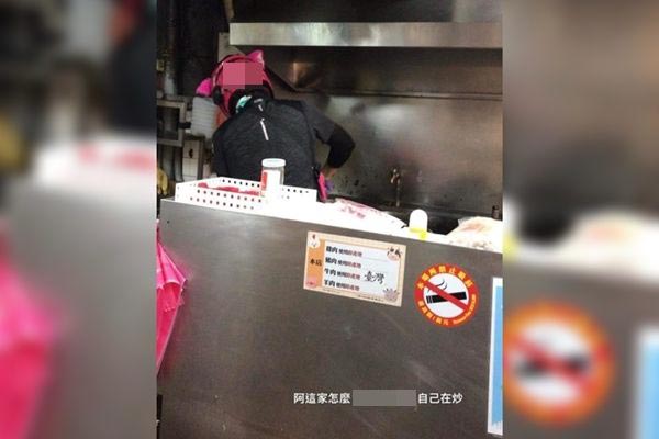 ไรเดอร์ทำอาหาร