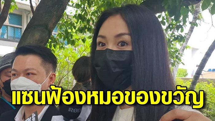 แซน วิศาพัช