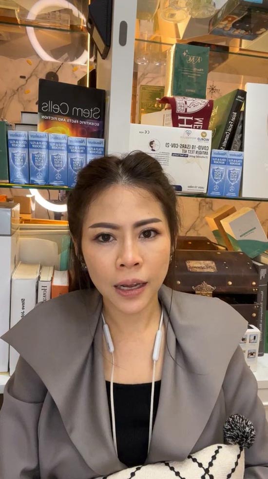 หมอของขวัญ