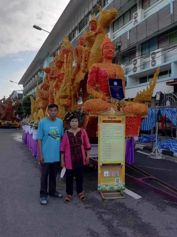 ขี่มอเตอร์ไซค์เที่ยว