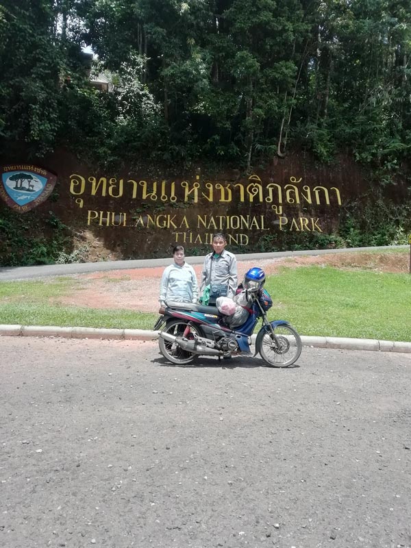 ขี่มอเตอร์ไซค์เที่ยว