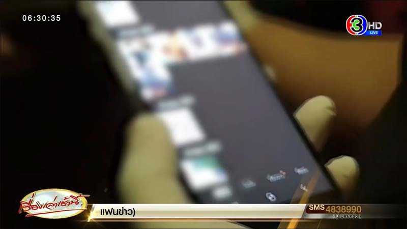 คอสเพลย์อวตาร