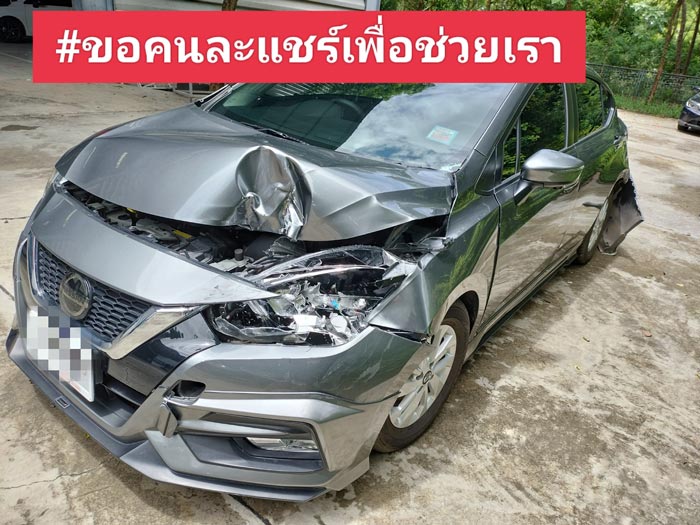 พนักงานศูนย์ขับรถชน