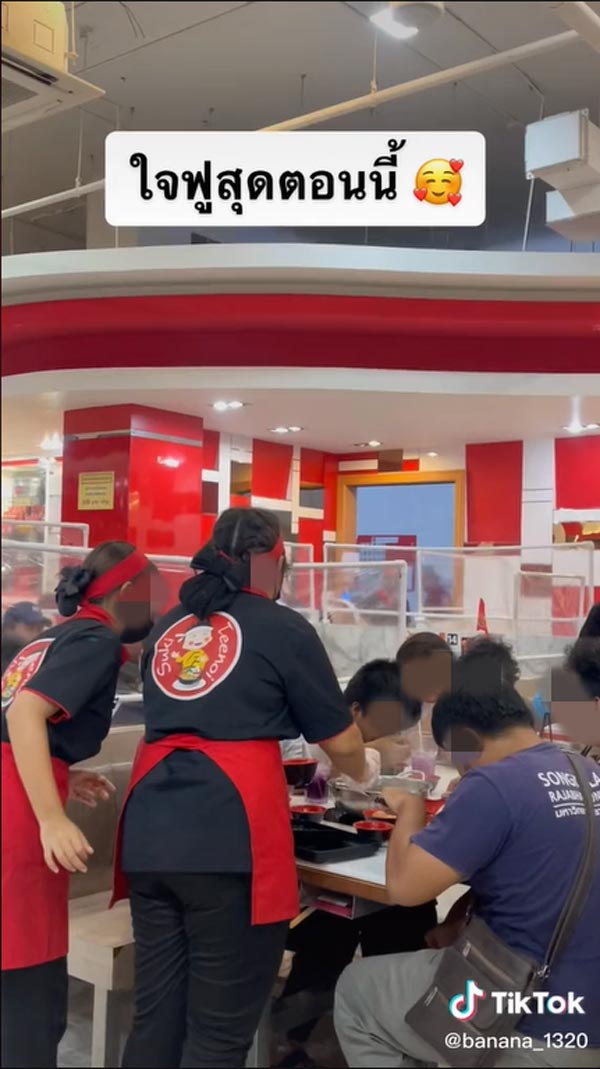 พนักงานสุกี้ตี๋น้อย