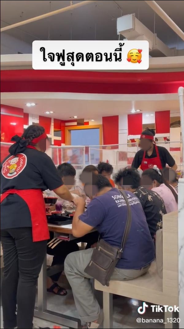 พนักงานสุกี้ตี๋น้อย