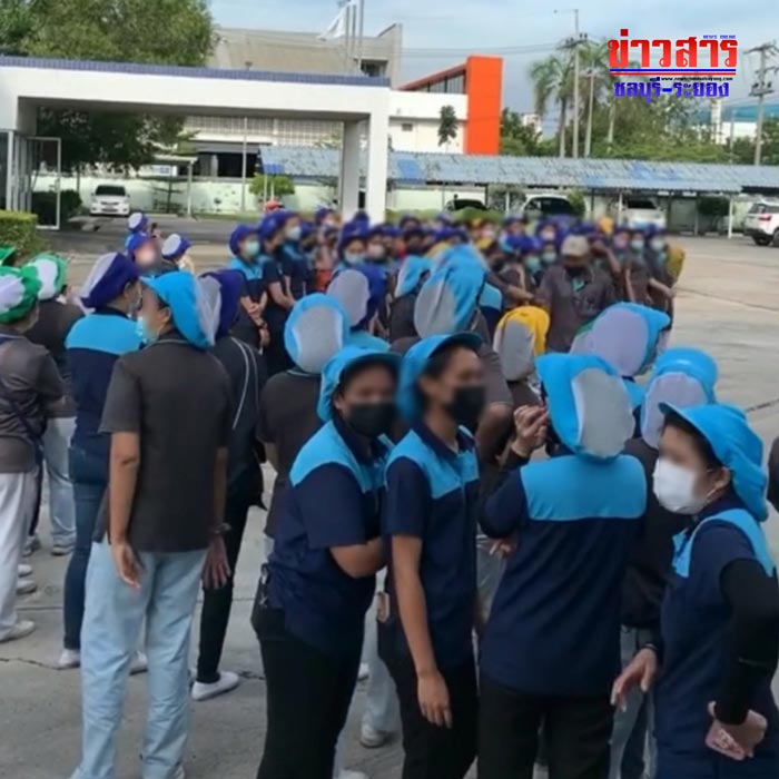 โรงงานปิดกิจการ พนักงานตกงาน