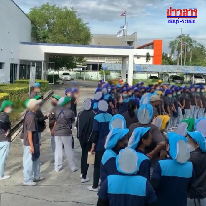 โรงงานปิดกิจการ พนักงานตกงาน