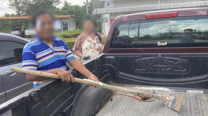 เพื่อนบ้านจอดรถขวางทาง