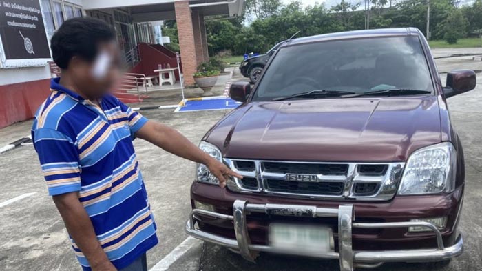 เพื่อนบ้านจอดรถขวางทาง