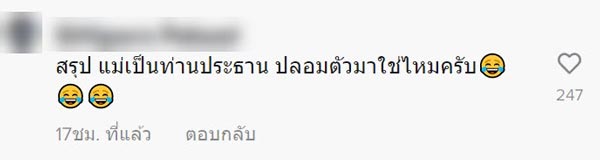 พนักงานกวาดถนน