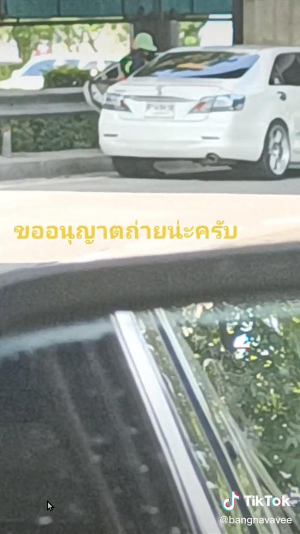 พนักงานกวาดถนน