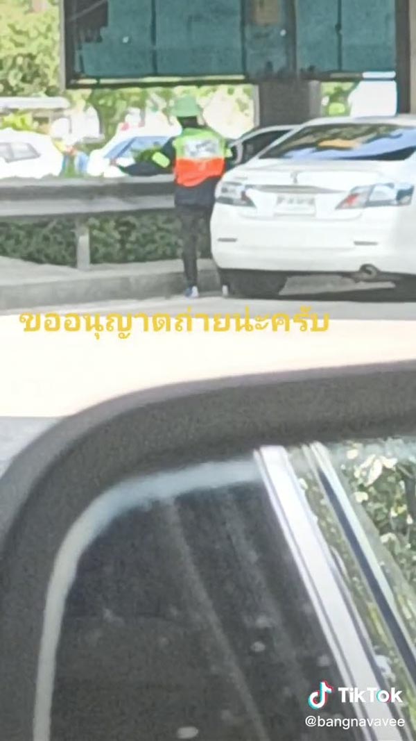 พนักงานกวาดถนน