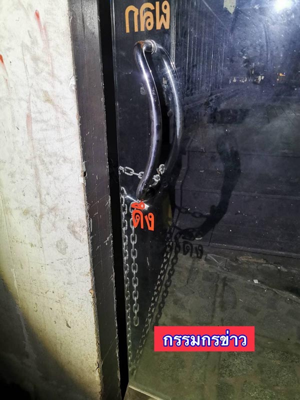 พาคลับ ผับเด็กเชียงราย