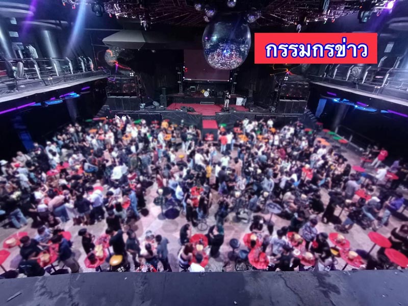 พาคลับ ผับเด็กเชียงราย