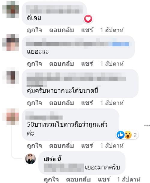 ข้าวกะเพราหมูกรอบ