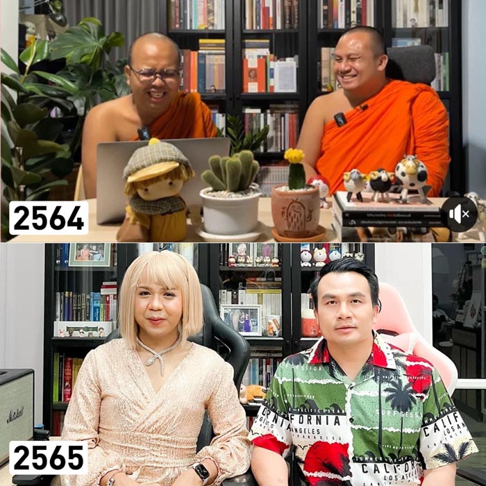 ไพรวัลย์ สมปอง