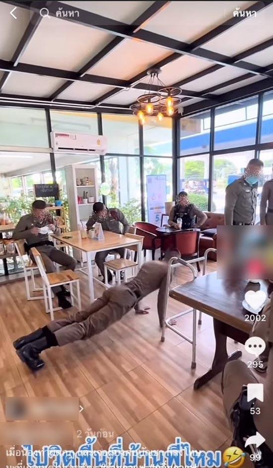 ตำรวจลงโทษรุ่นน้อง กลางร้านกาแฟ