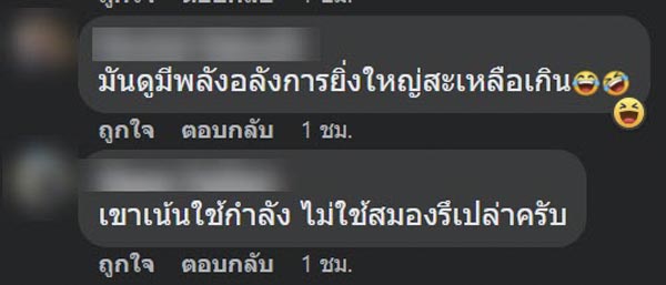 ตำรวจลงโทษรุ่นน้อง กลางร้านกาแฟ