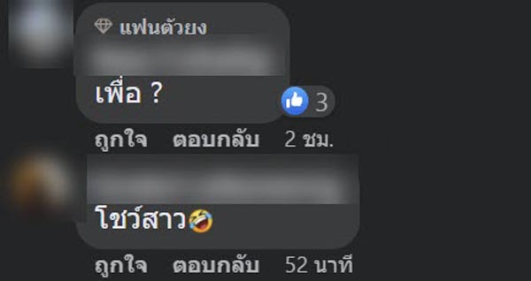 ตำรวจลงโทษรุ่นน้อง กลางร้านกาแฟ