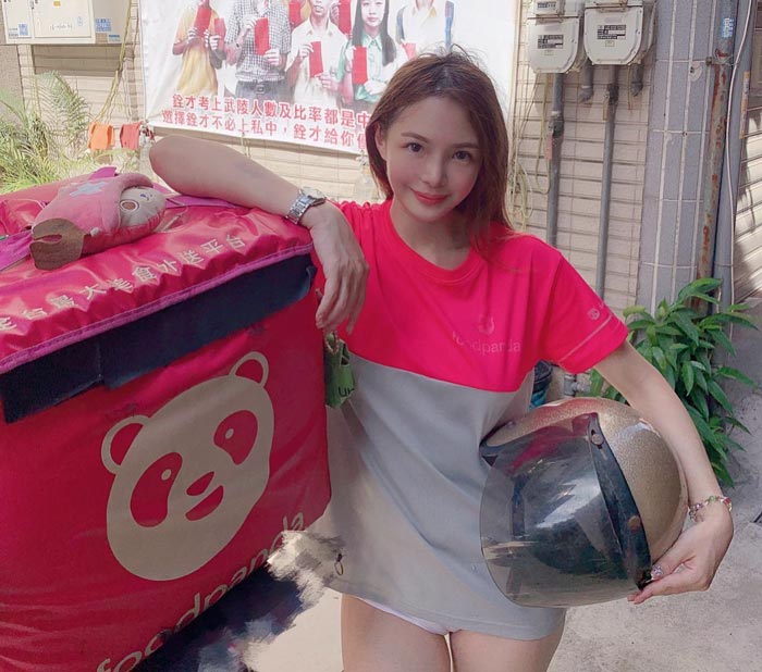 นางฟ้าไรเดอร์