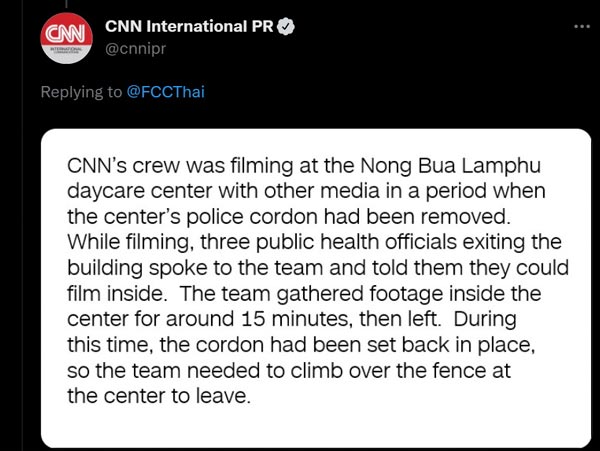 นักข่าว CNN